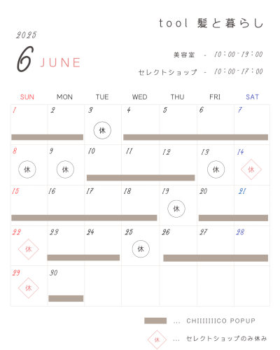6月カレンダー ・ 6月美容室キャンセル空き