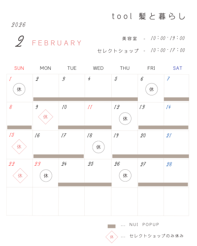 tool 髪と暮らし - 1.png