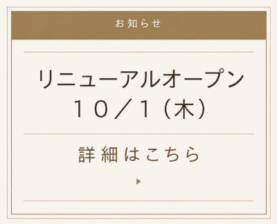 Renew.jpg