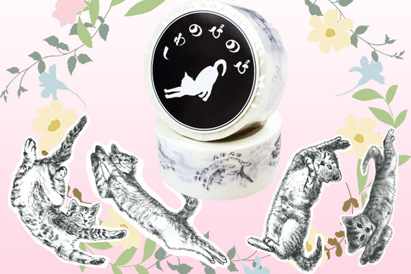 しわ取りテープの通販を行う【しわのびのび】ではネコ柄のキュートなテープが購入可能