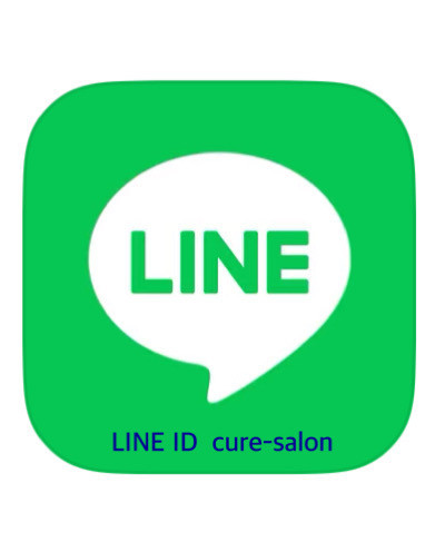 LINEからのご予約が便利です♡