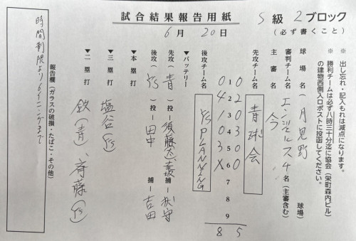 青球会.JPG