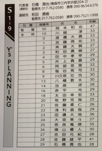 スクリーンショット 2026-05-01 155101.png