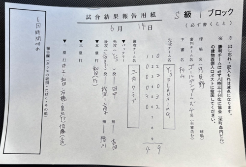 スクリーンショット 2026-06-20 180557.png