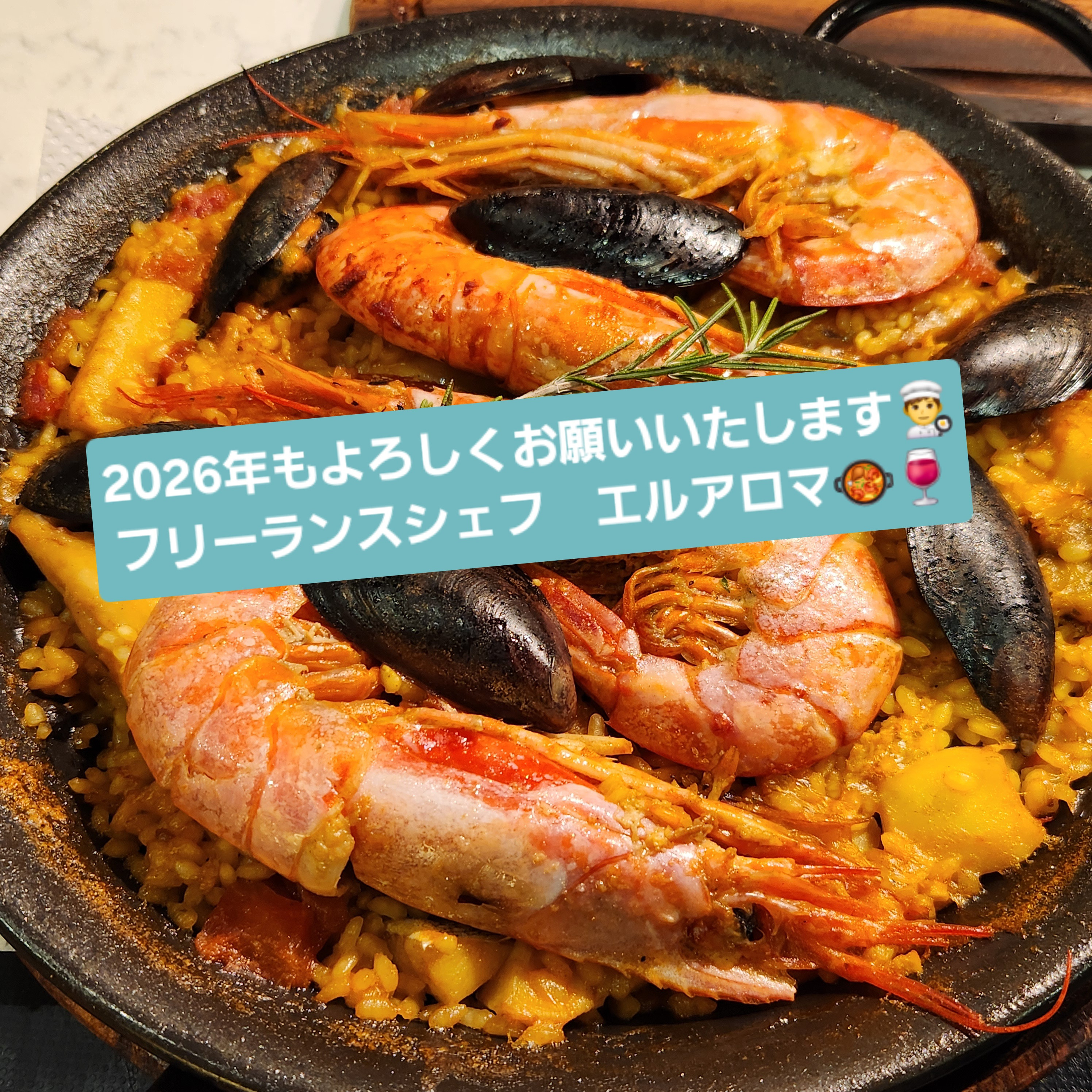 新年明けましておめでとうございます🎍🐴