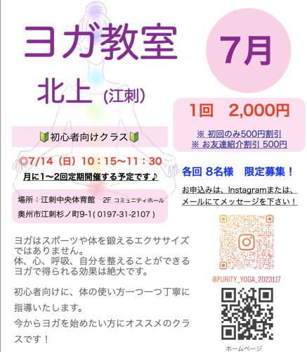 スクリーンショット 2024-06-25 14.20.11.png