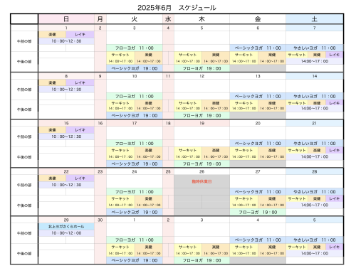スクリーンショット 2025-04-30 12.50.01.png
