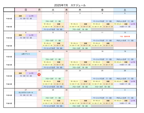 スクリーンショット 2025-06-02 18.30.32.png