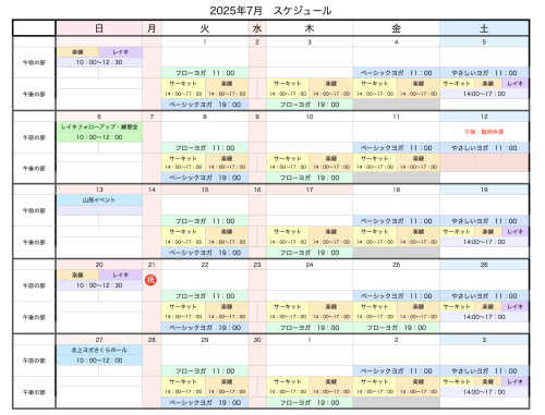スクリーンショット 2025-06-30 9.20.17.png