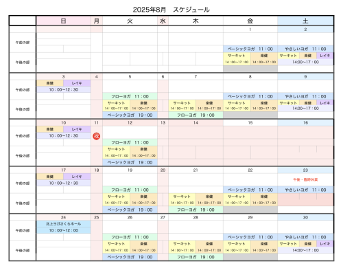 スクリーンショット 2025-06-30 9.24.15.png