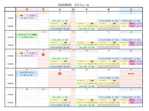 スクリーンショット 2025-08-22 18.43.27.png
