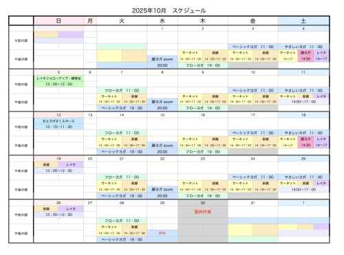 スクリーンショット 2025-09-09 10.18.19.png