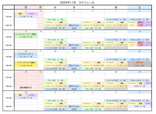 スクリーンショット 2025-10-28 16.57.20.png