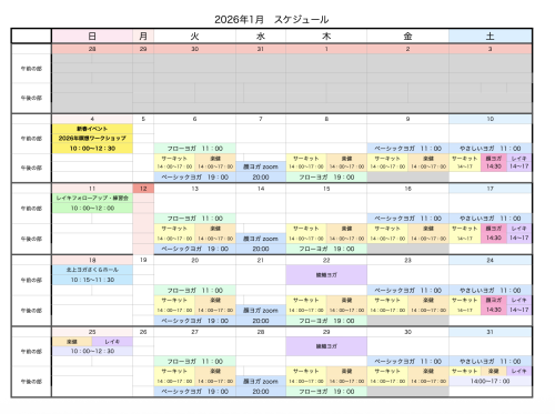 スクリーンショット 2025-12-16 16.56.30.png