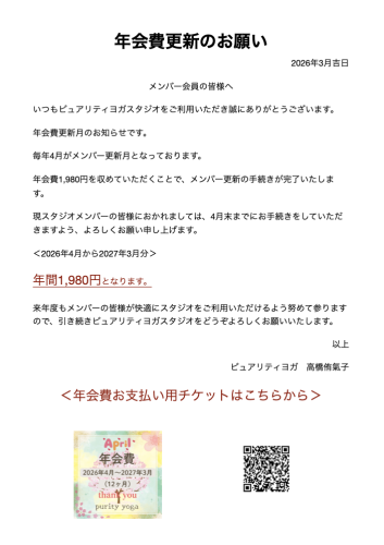 スクリーンショット 2026-03-03 16.03.43.png