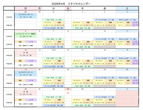 スクリーンショット 2026-03-31 14.49.54.png