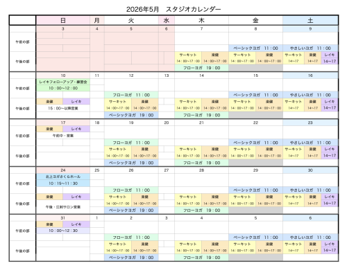 スクリーンショット 2026-03-31 14.50.53.png