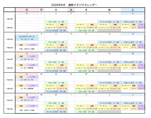 スクリーンショット 2026-05-09 15.16.53.png