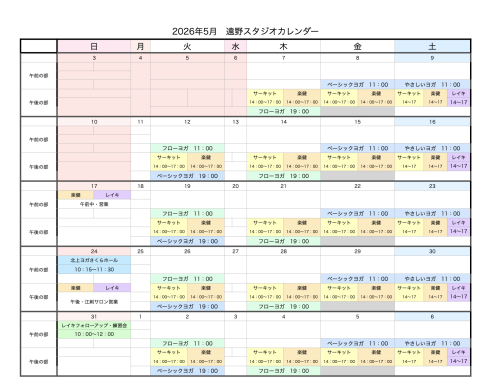 スクリーンショット 2026-05-09 15.07.50.png