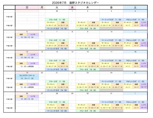 スクリーンショット 2026-06-16 18.08.46.png
