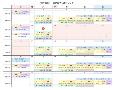 スクリーンショット 2026-07-07 11.23.17.png