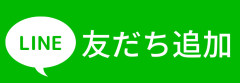 スクリーンショット 2026-08-04 16.26.01.jpeg