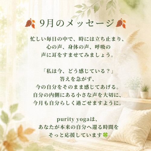 緑 青 ナチュラル 水彩 クーポン LINEリッチメッセージ.png