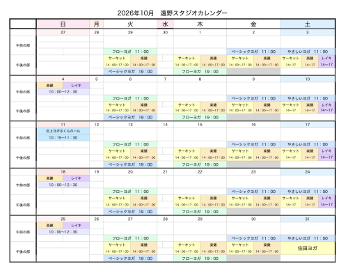 スクリーンショット 2026-09-19 12.55.32.png