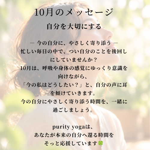 緑　青　ナチュラル　水彩　クーポン　LINEリッチメッセージ-2.png