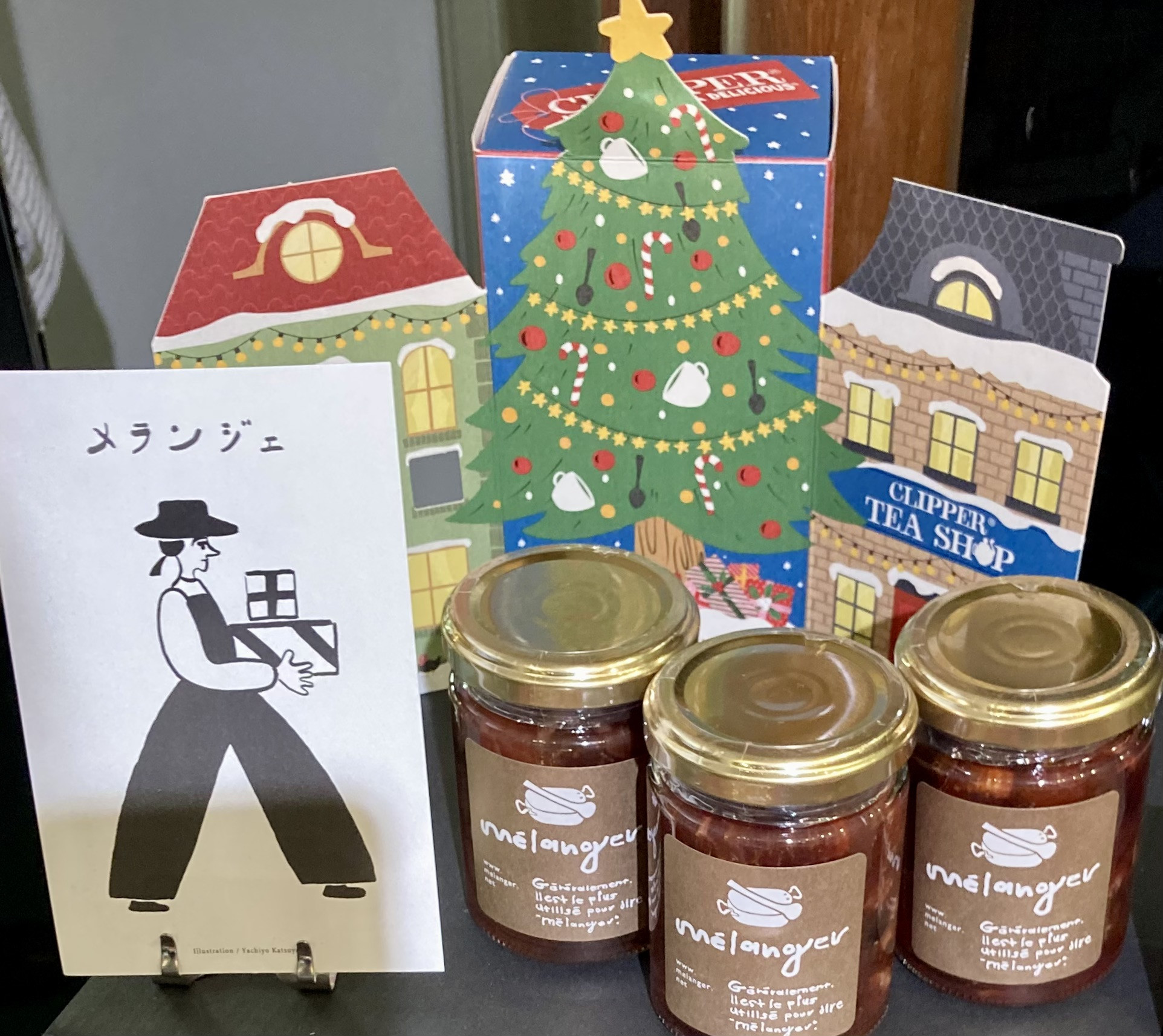 メランジェ✨冬のコンフィチュール