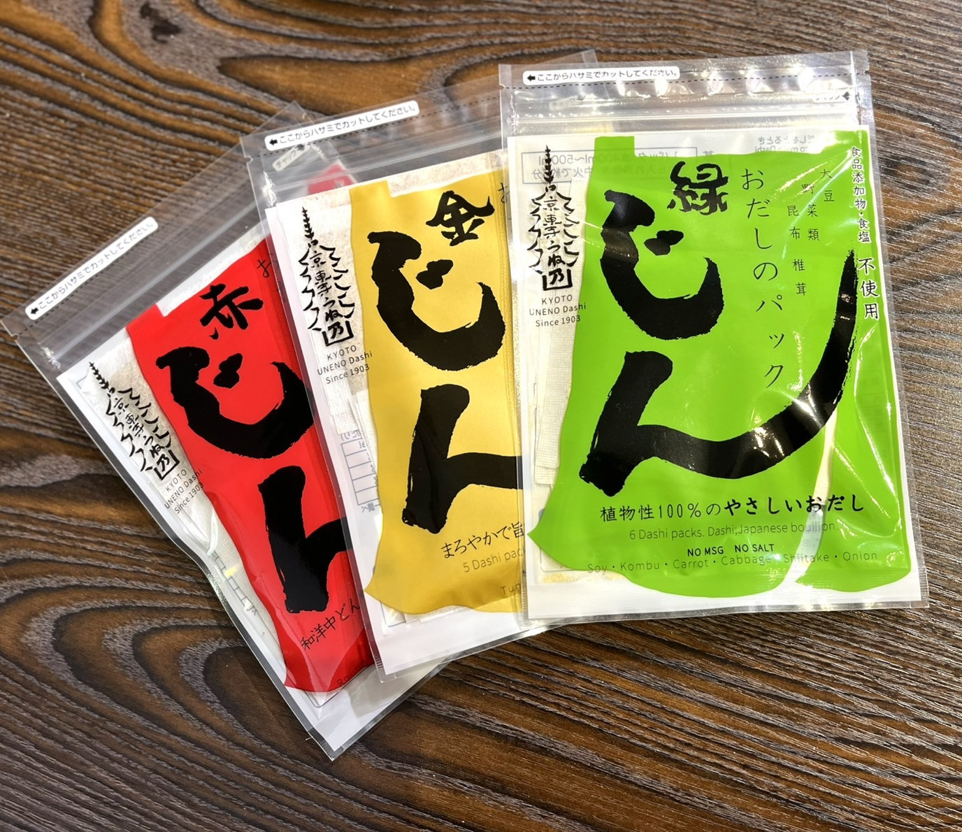 お正月の準備は如何ですか？京都のおだしございます