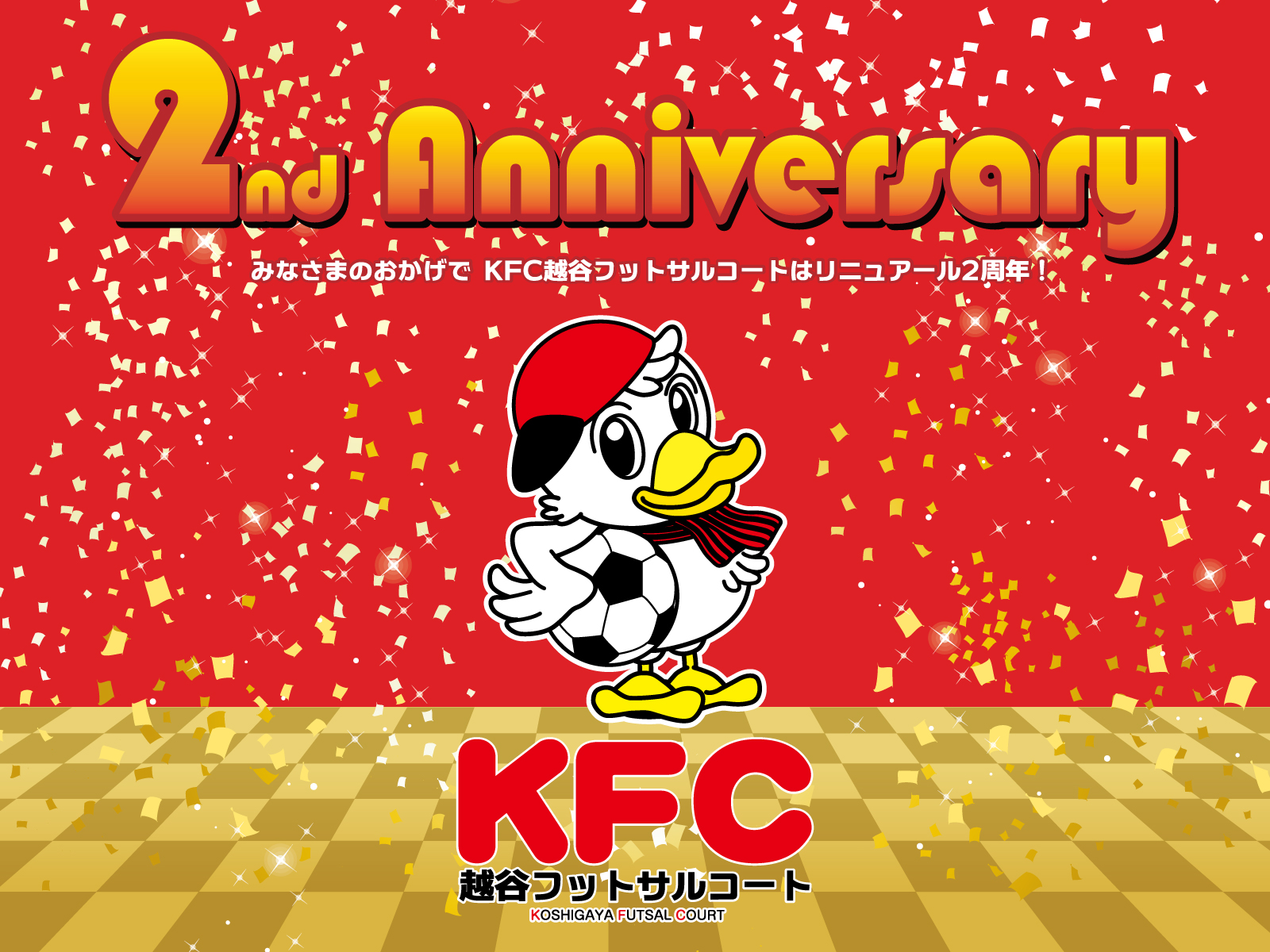 KFC-2nd.jpg