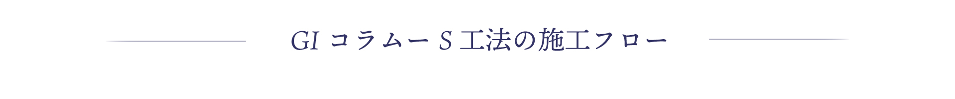 名称未設定-6.jpg