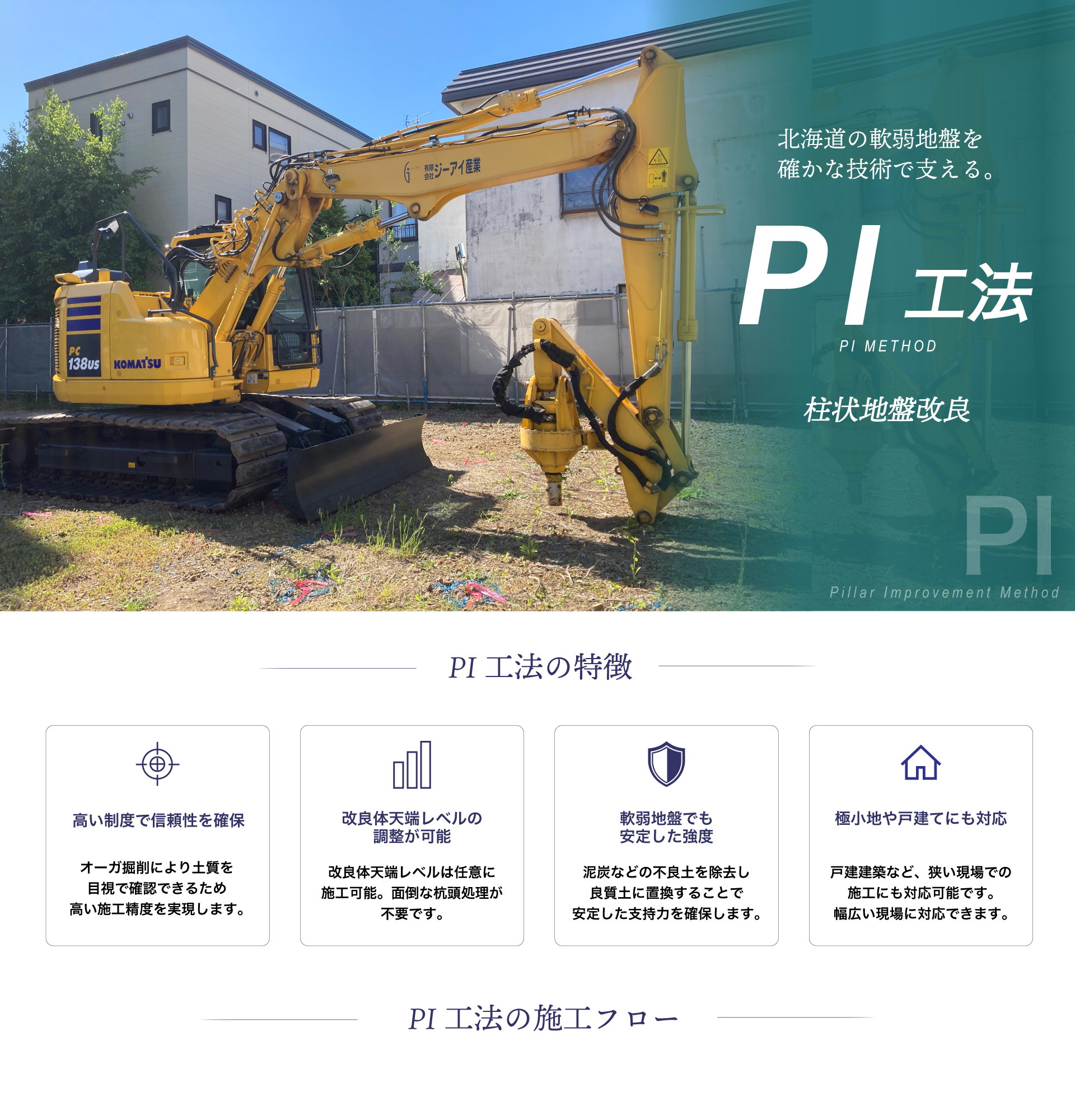 名称未設定-2.jpg