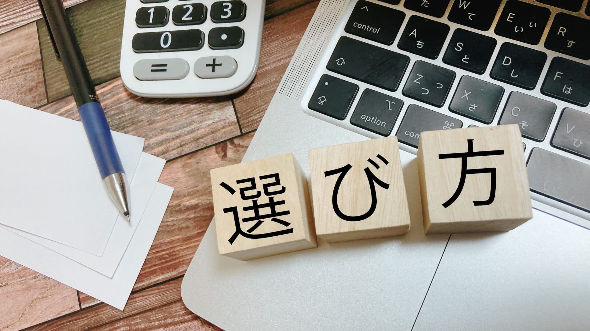 大学生女子向け！後悔しない合宿免許の選び方ガイド