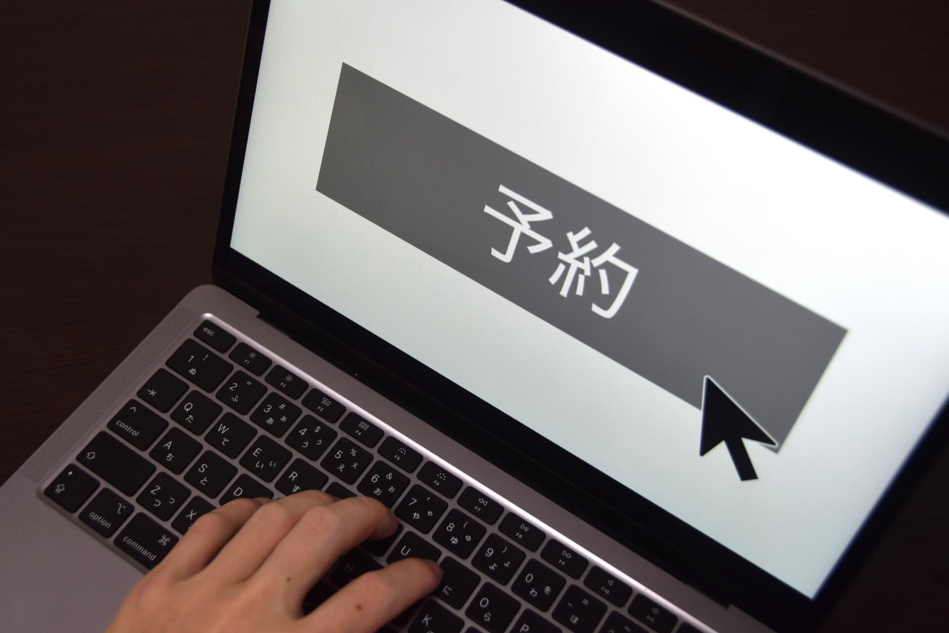 自動車学校の選び方と予約のコツ