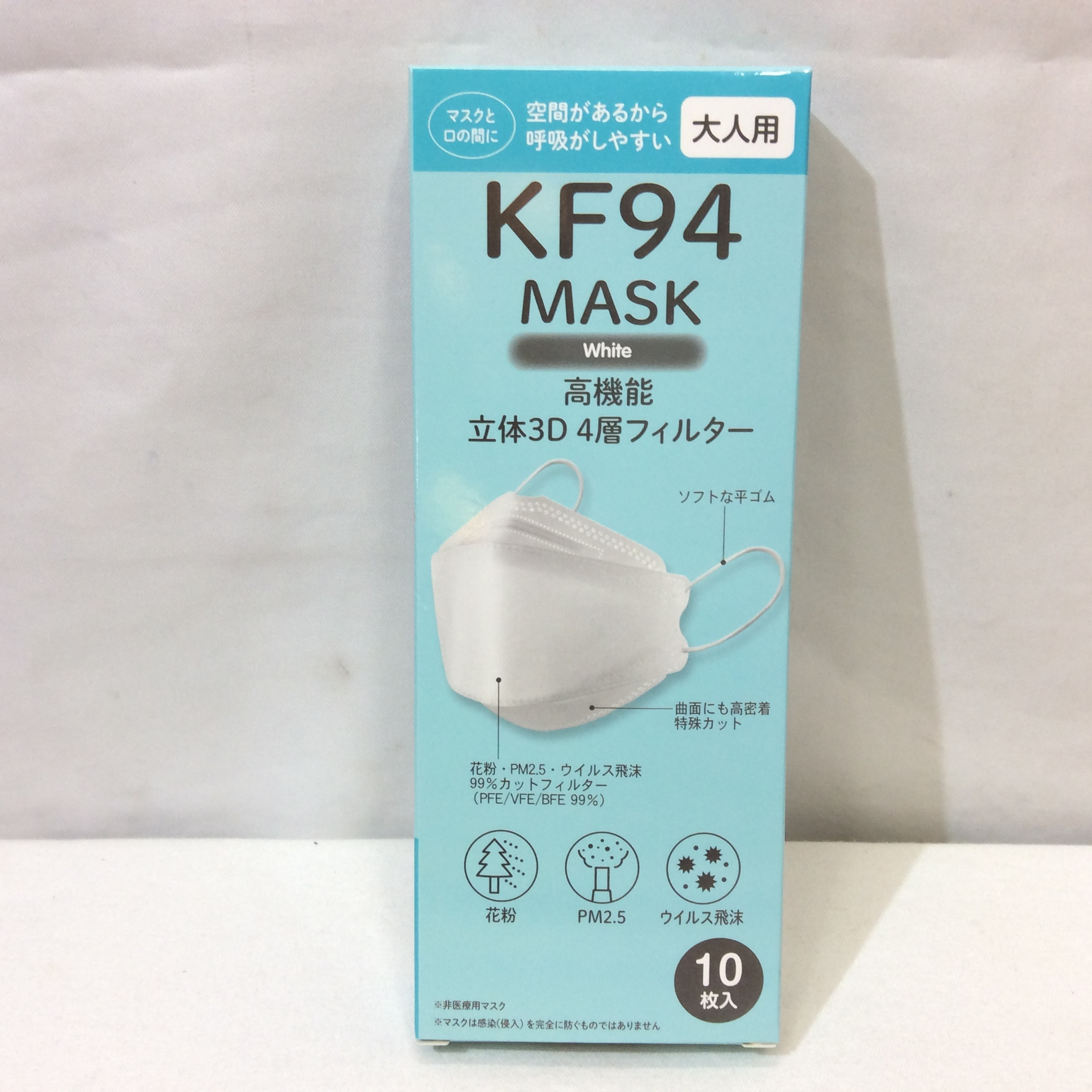 新品 KF94 マスク 10枚入 大人用  ホワイト 箱入り