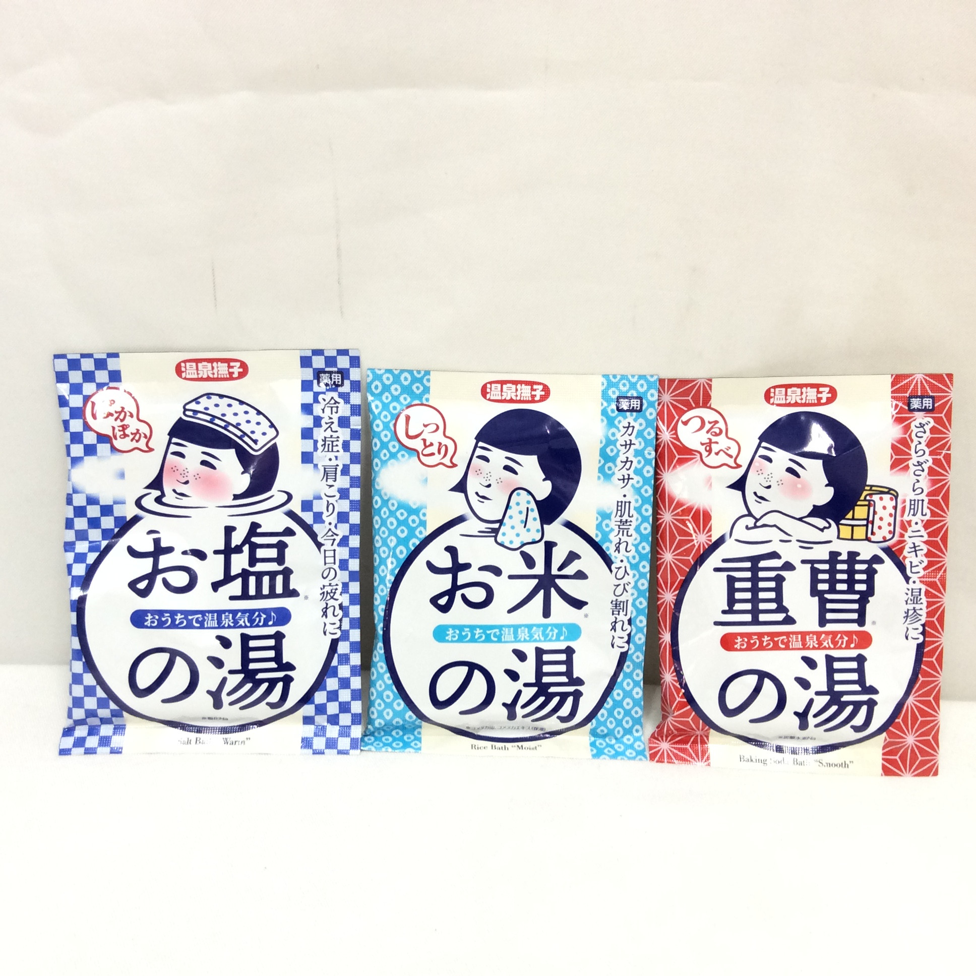 新品 石澤研究所  温泉撫子 入浴剤3袋セット