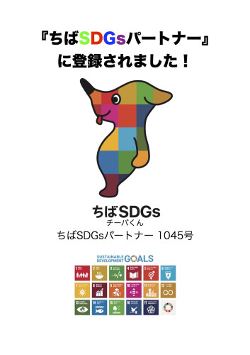 SDGs-POP-JPEG.jpg