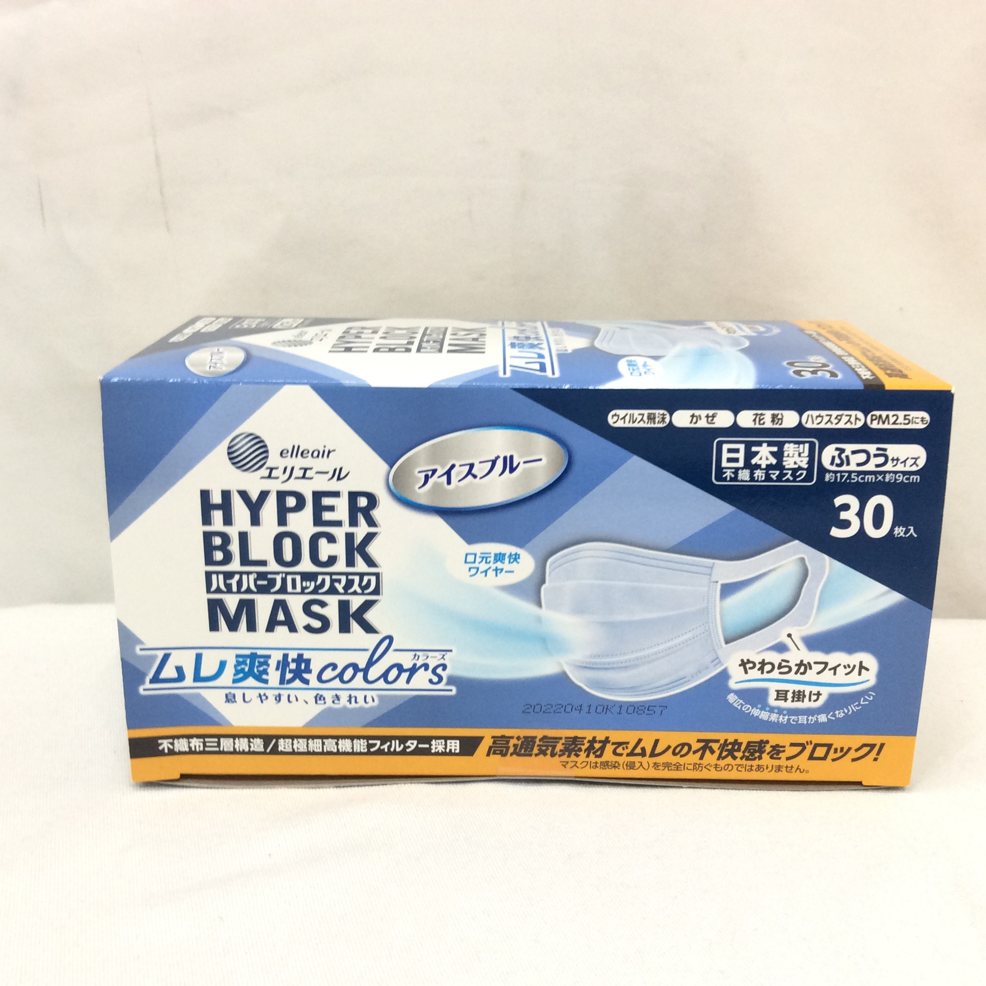 新品 エリエール 不織布マスク 30枚入 ふつうサイズ 日本製