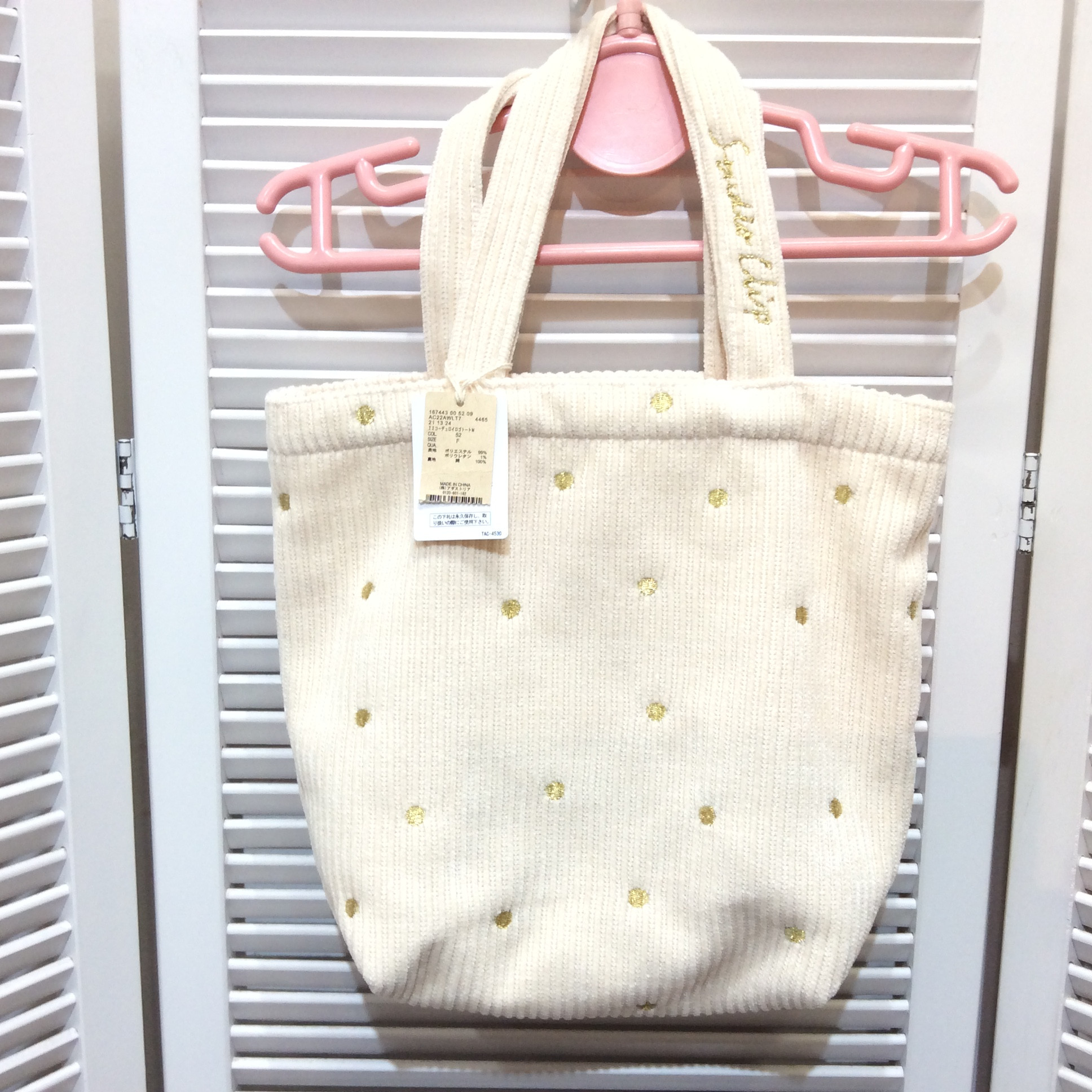 新品 今季購入品 スタジオクリップ  手提げ