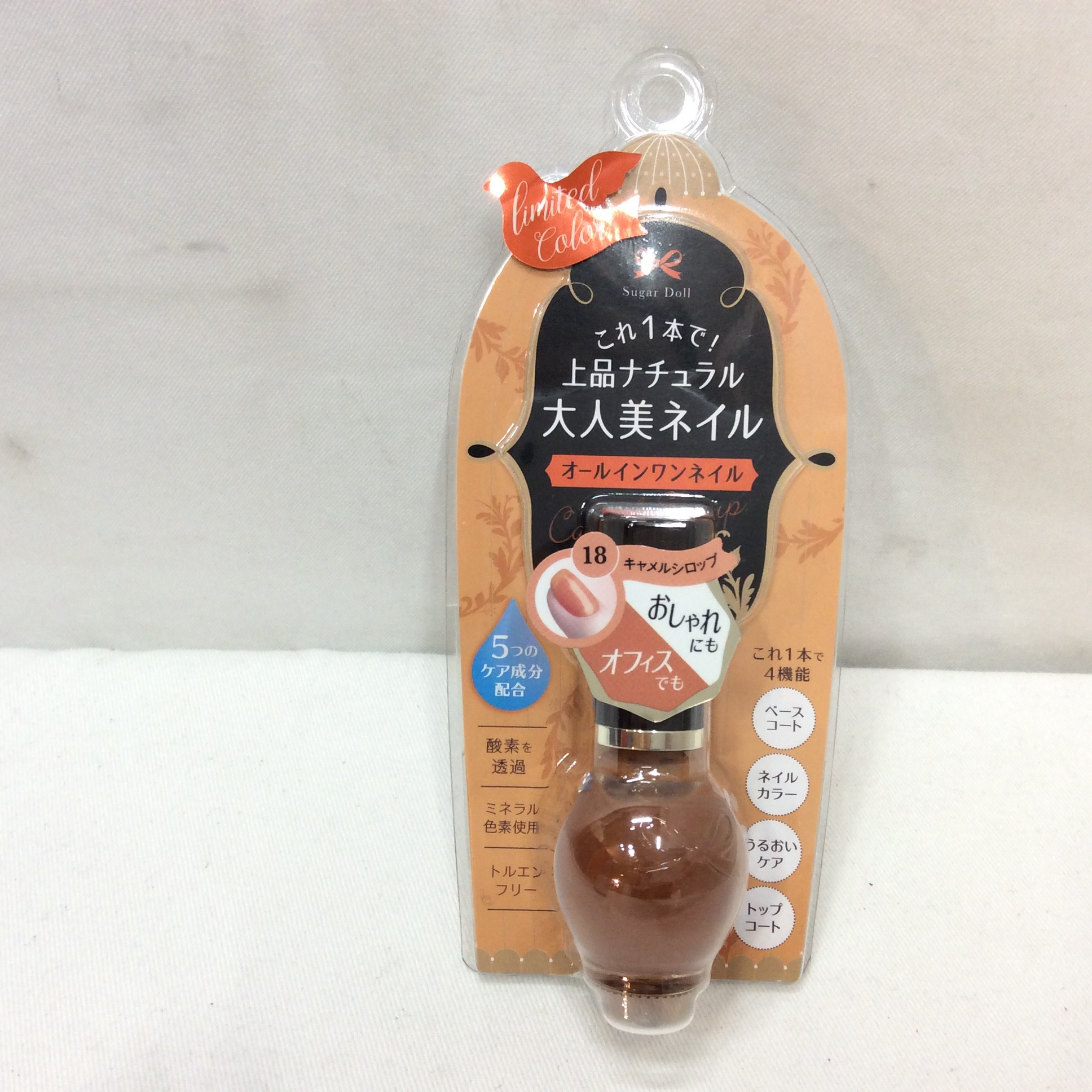 新品 大人美 ネイル  キャメルシロップ色
