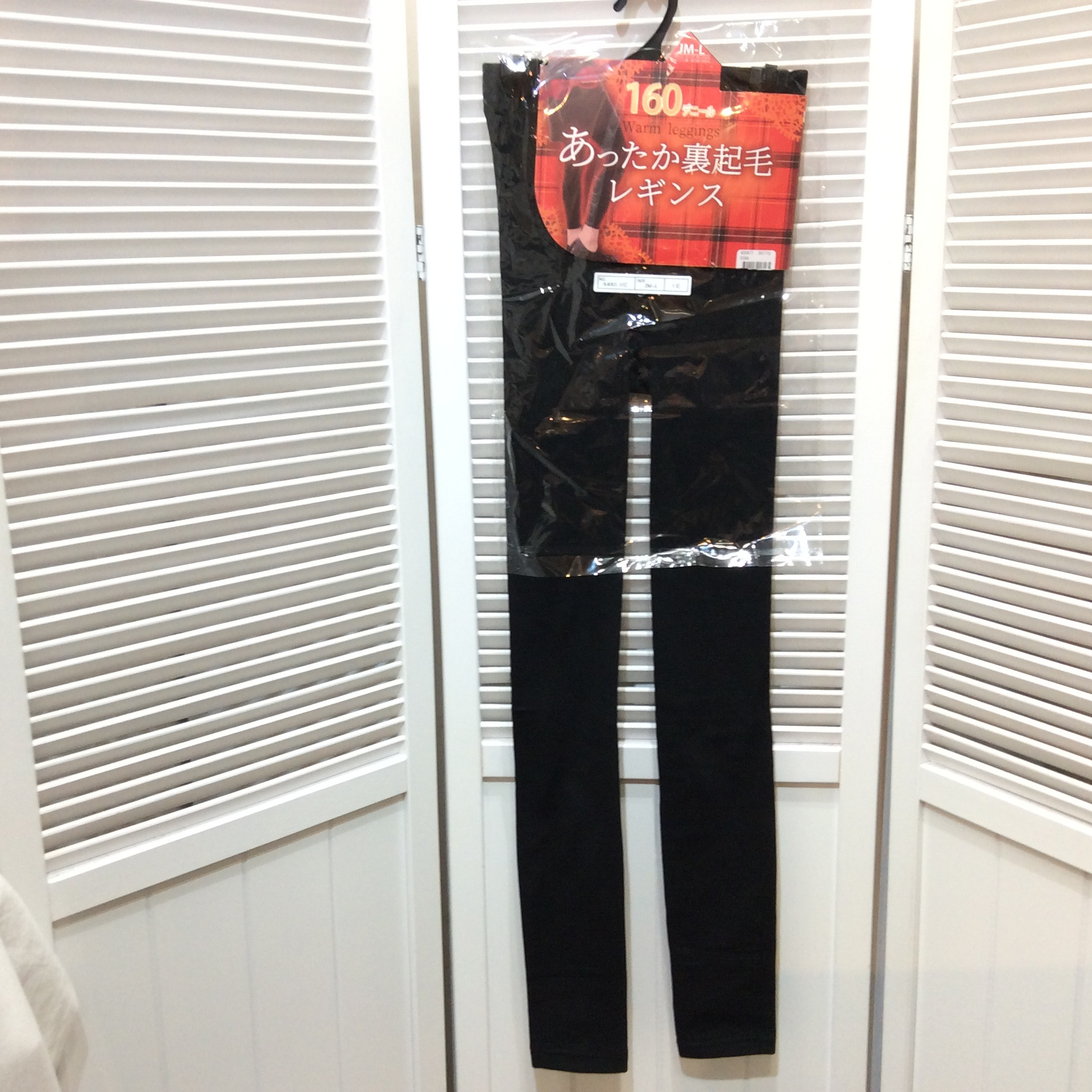 新品 160デニール 裏起毛レギンス  JM〜L  ブラック