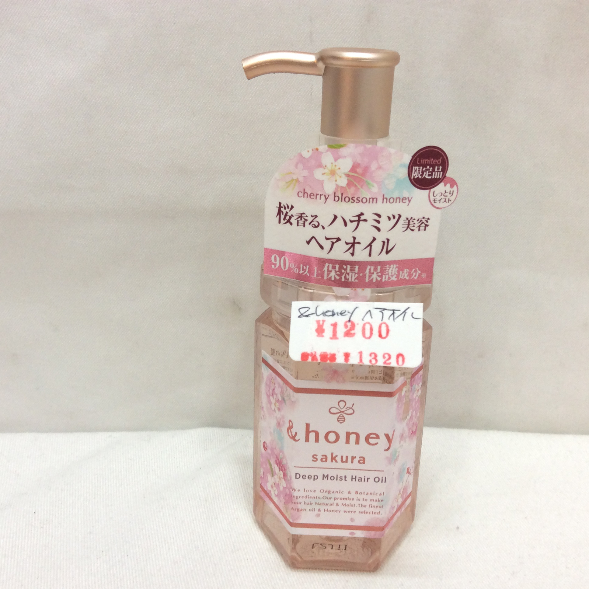 新品  ＆ honey ヘアオイル  数量限定  🌸さくらフェアー対象🌸