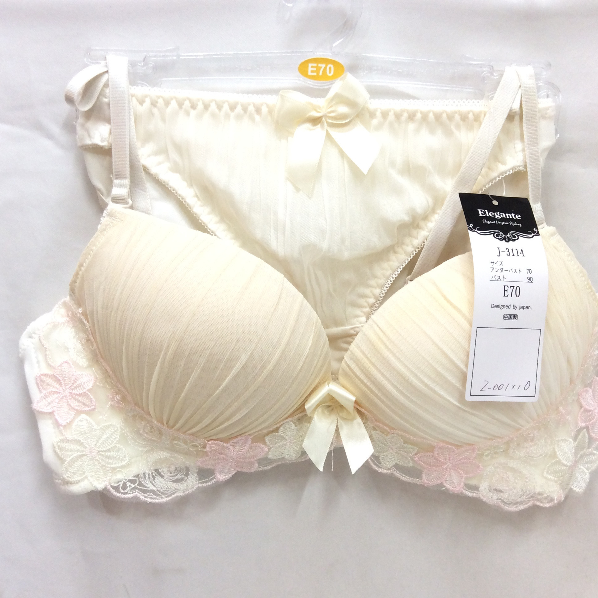 未使用 ブラ＆ショーツセット  E70／M  アイボリー  No8