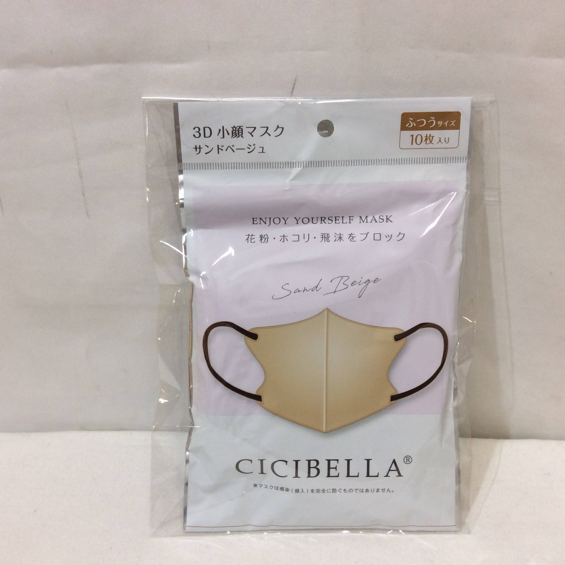 新品 CICIBELLA 3D小顔マスク  10枚入  