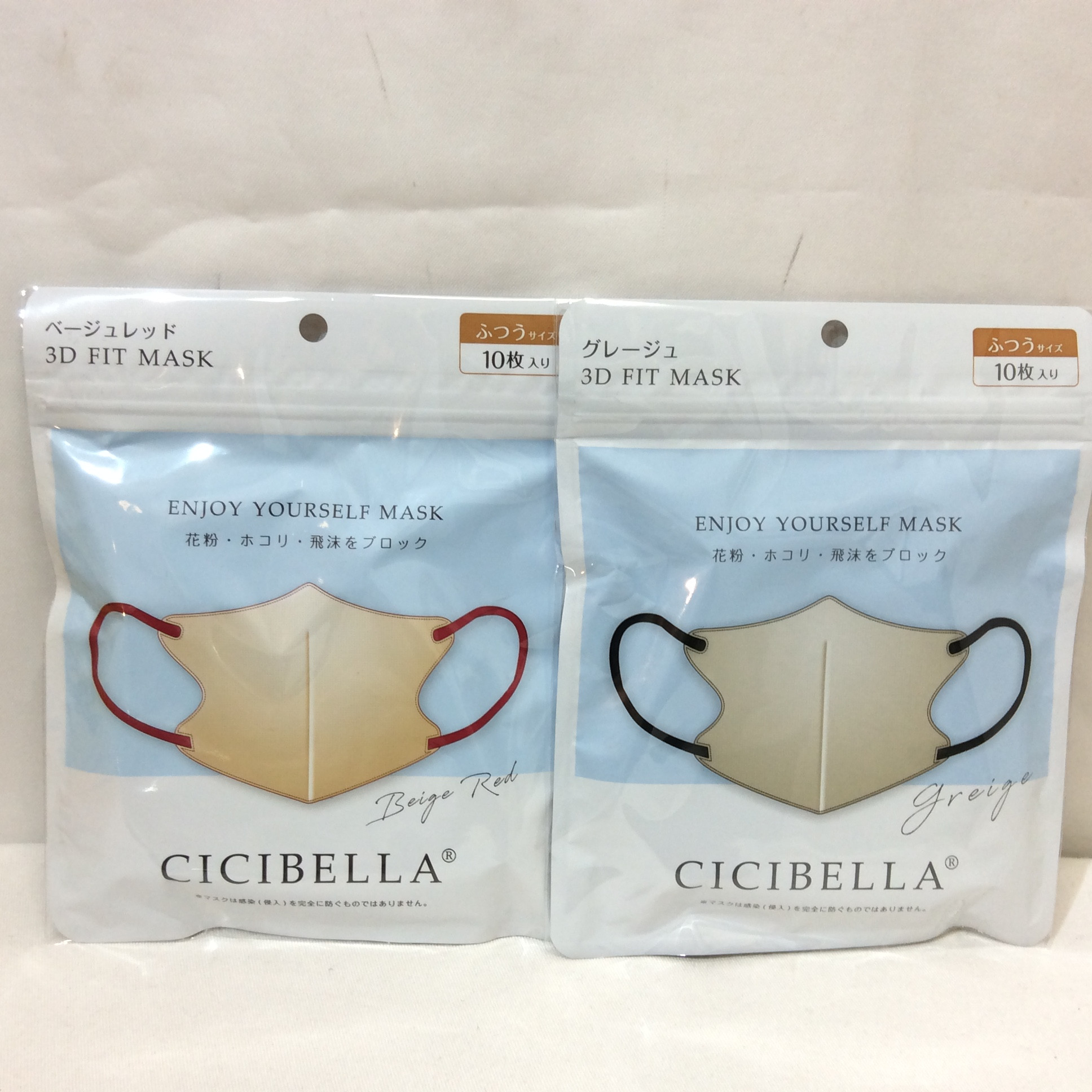 新品 CICIBELLA 3Dフィットマスク  10枚入  各種