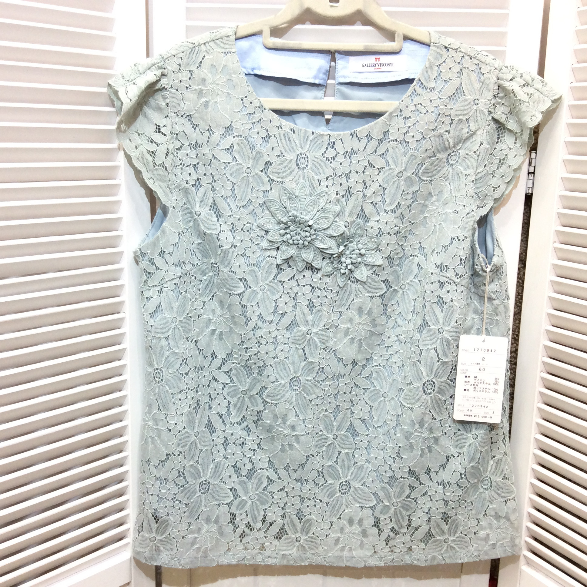 未使用 ビスコンティ  レースカットソー 2  水色