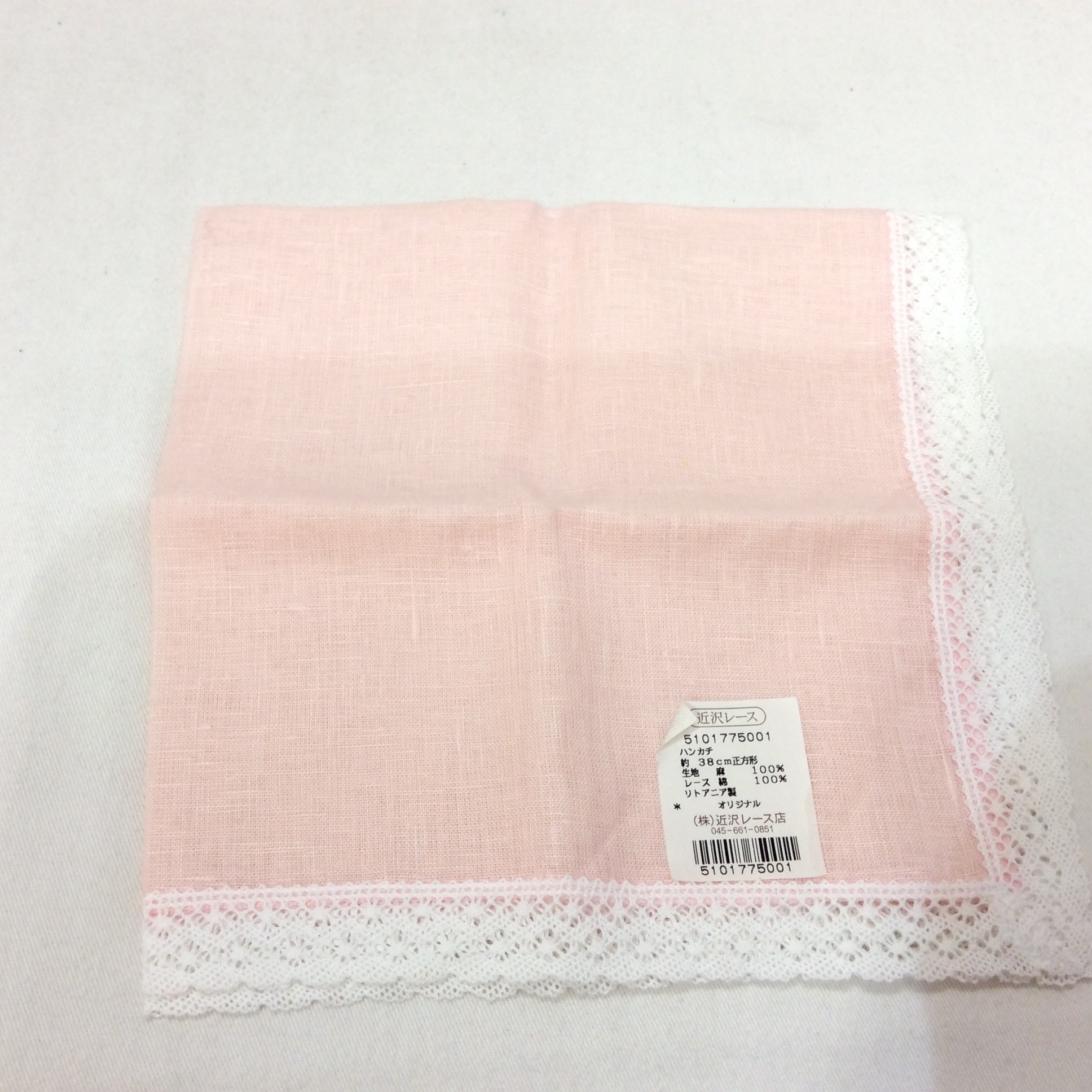 未使用 近沢レース 麻ハンカチ  ピンク