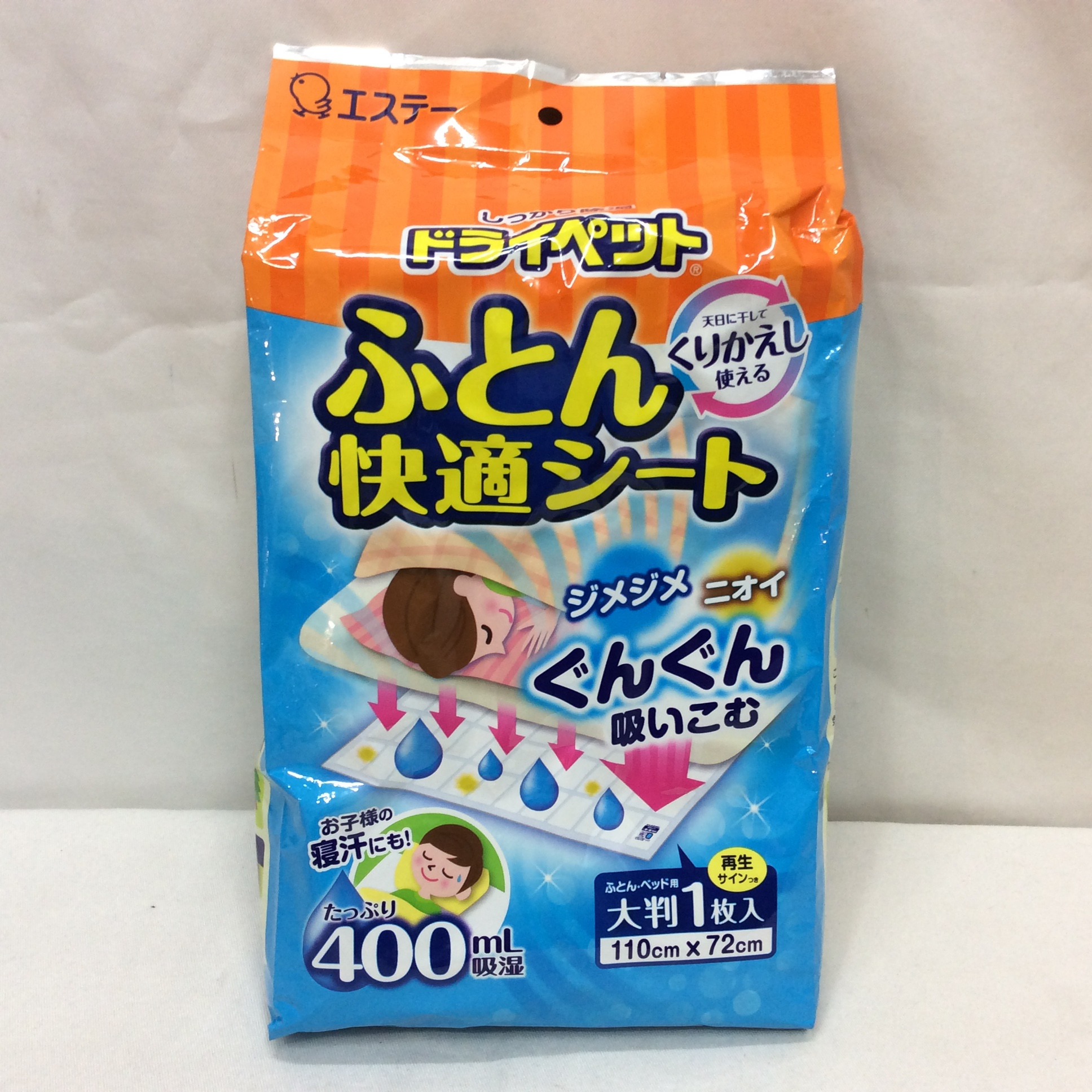 エステー ドライペット ふとん快適シート ６７０ｇ